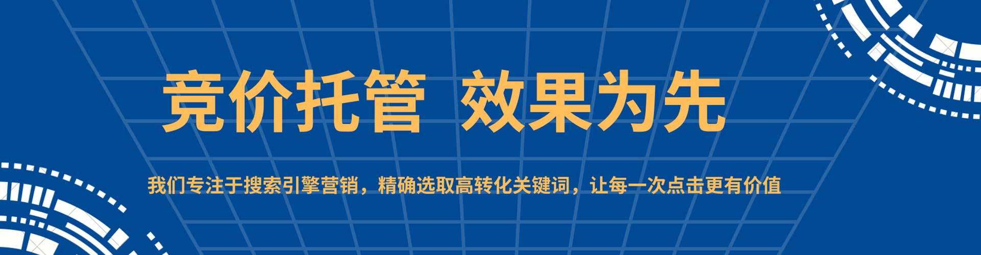 宝山百度广告推广